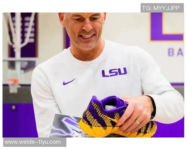 路易斯安那州立校队展示独特配色莫兰特PE引发球迷热议